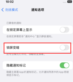 苹萨迦果维修分享iPhone主屏幕壁纸显得模糊怎么办