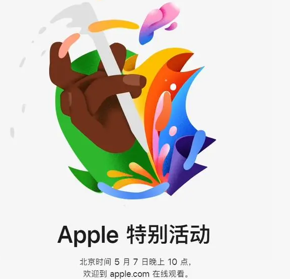 萨迦萨迦ipad维修服务点分享新款iPad Pro和iPad Air要来了