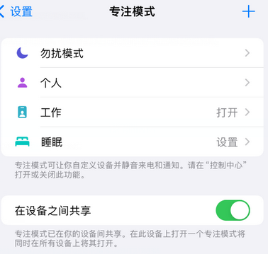 萨迦iPhone维修服务分享可在指定位置自动切换锁屏墙纸 