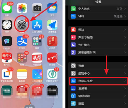 萨迦苹果15换屏服务分享iPhone15屏幕常亮怎么办 