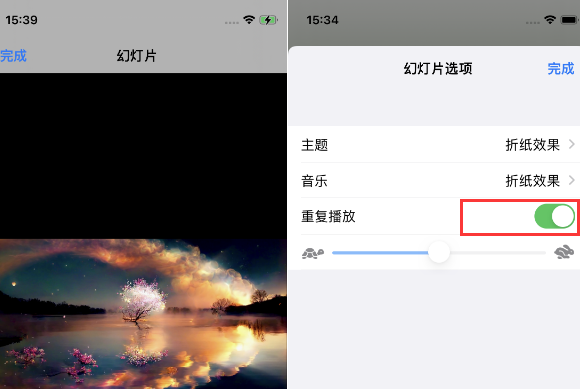 萨迦苹果14维修店分享iPhone14相册视频如何循环播放