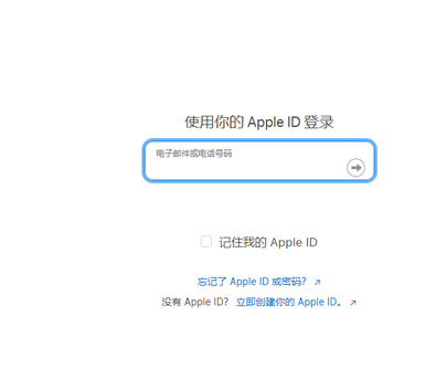 萨迦苹萨迦果维修网点分享iPhone如何查询序列号