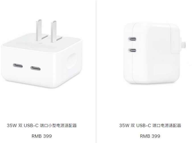 萨迦苹果15服务店分享iPhone15系列会不会有35W有线充电