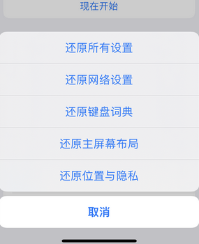 萨迦apple服务站点分享iPhone上个人热点丢失了怎么办