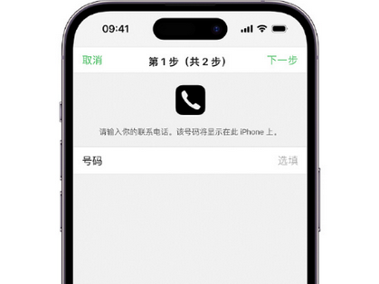 萨迦apple维修店分享如何通过iCloud网页查找iPhone位置