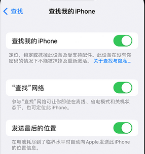 萨迦apple维修店分享如何通过iCloud网页查找iPhone位置 