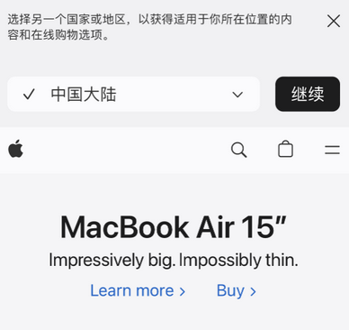 萨迦apple授权维修如何将Safari浏览器中网页添加到桌面