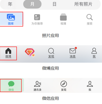 萨迦苹果换屏维修分享iPhone屏幕上出现方块按钮如何隐藏