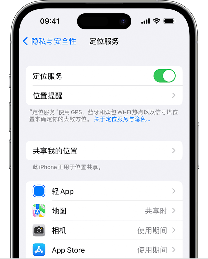 萨迦苹果维修网点分享如何在iPhone上阻止个性化广告投放 