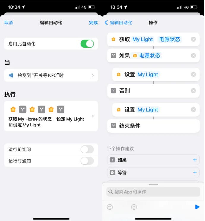 萨迦苹果14服务点分享iPhone14中NFC功能的使用场景及使用方法 