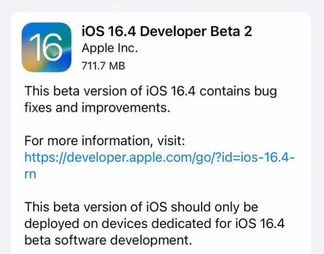 萨迦苹果手机维修分享：iOS16.4 Beta2升级建议 