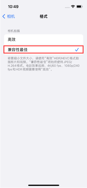 萨迦苹果14维修店分享iPhone14相机拍照不清晰，照片发黄怎么办 