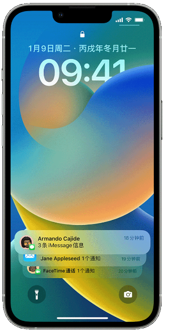 萨迦苹果14维修店分享iPhone 14 在锁定屏幕上使用通知的方法 