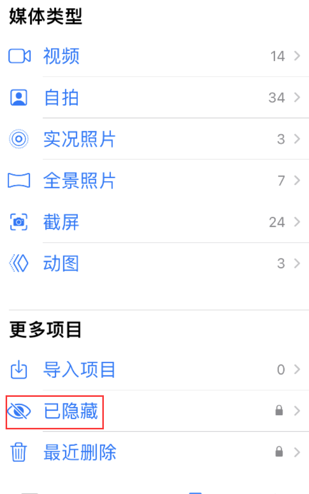 萨迦苹果手机维修分享iOS 16 使用技巧：在 iPhone 上保护个人隐私安全 