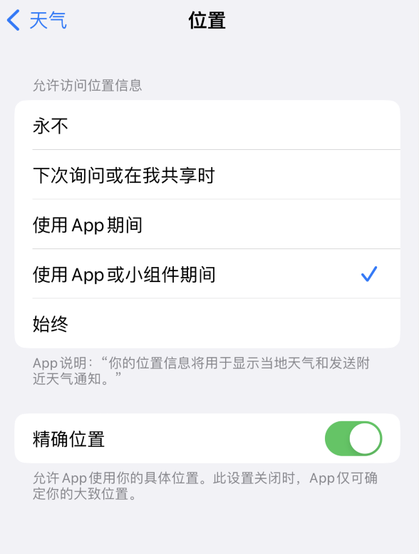 萨迦苹果服务网点分享你会去哪购买iPhone手机？如何鉴别真假 iPhone？ 