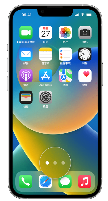 萨迦苹果手机维修分享iPhone 已安装的应用不见了怎么办 