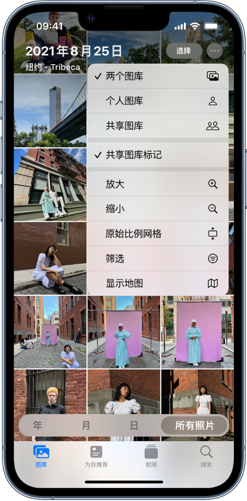 萨迦苹果手机维修分享升级 iOS 16.1 后，如何设置或加入 iCloud 共享照片图库 