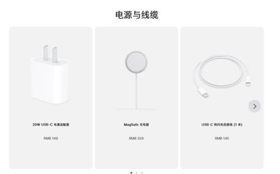 萨迦苹果手机维修分享相比iPhone 14，iPhone 15有哪些变化和改进 