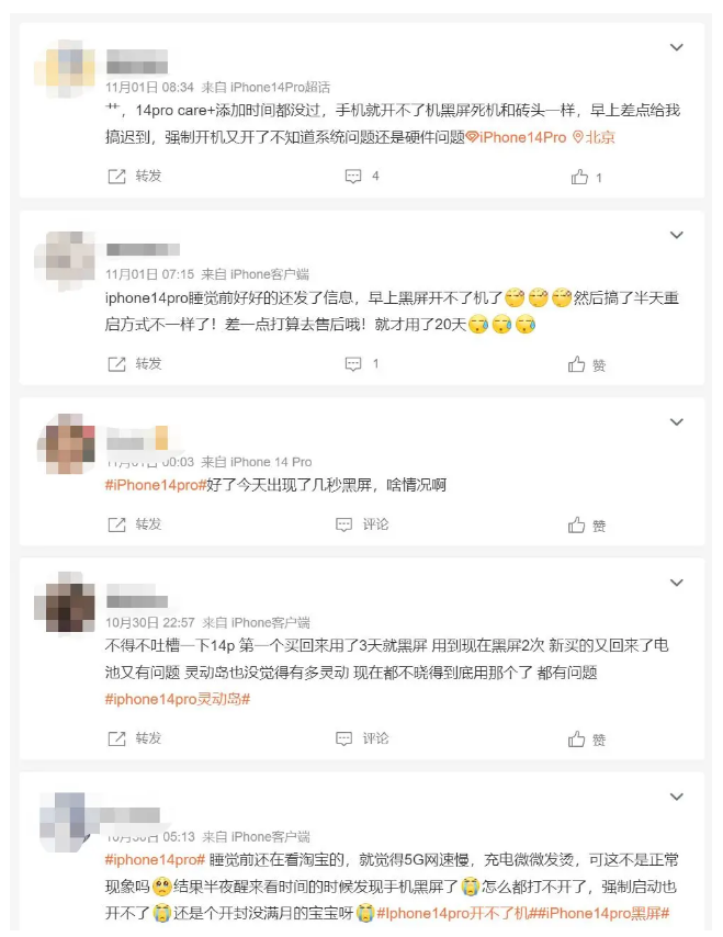 萨迦苹果14维修分享iPhone 14 Pro无法开机、黑屏怎么办 