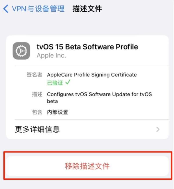 萨迦苹果手机维修分享iOS 15.7.1 正式版适合养老吗 