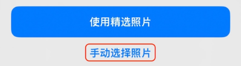 萨迦苹果14维修分享iPhone 14 Pro一键更换壁纸方法教程 