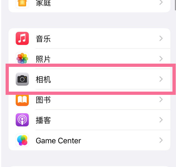 萨迦苹果手机维修分享升级iOS16后iPhone自拍照片反了怎么办 