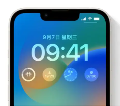 萨迦苹果手机维修分享iOS16锁屏时间字体修改教程 
