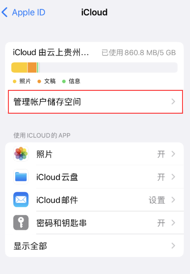 萨迦苹果手机维修分享iPhone 用户福利 