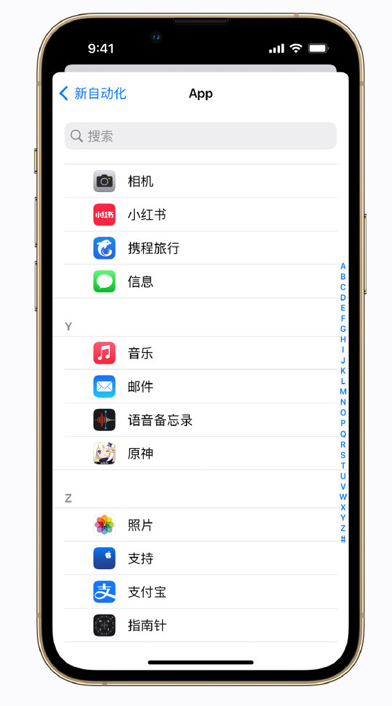 萨迦苹果手机维修分享iPhone 实用小技巧 