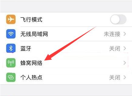萨迦苹果手机维修分享iPhone手机4G网络怎么设置成5G网络 