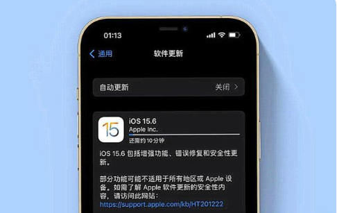 萨迦苹果手机维修分享iOS 15.6续航怎么样 