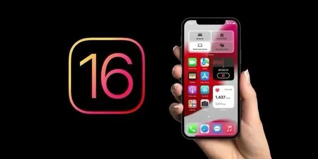 萨迦苹果手机维修分享旧iPhone升级iOS 16后哪些功能不能用 