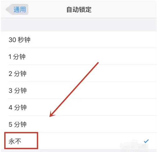 萨迦苹果14维修分享iPhone 14有常亮屏功能吗 