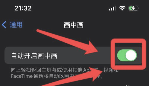 萨迦苹果13维修分享iPhone 13分屏方法 