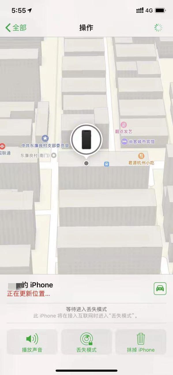 萨迦苹果13维修分享iPhone 13开启查找我的手机方法教程 
