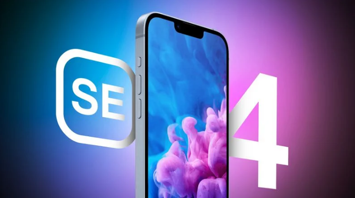萨迦苹果手机维修分享12 月开始量产第四代 iPhone SE 