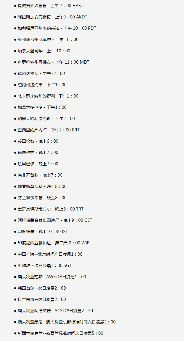 萨迦苹果手机维修分享如何在线观看苹果的iPhone 13发布会 