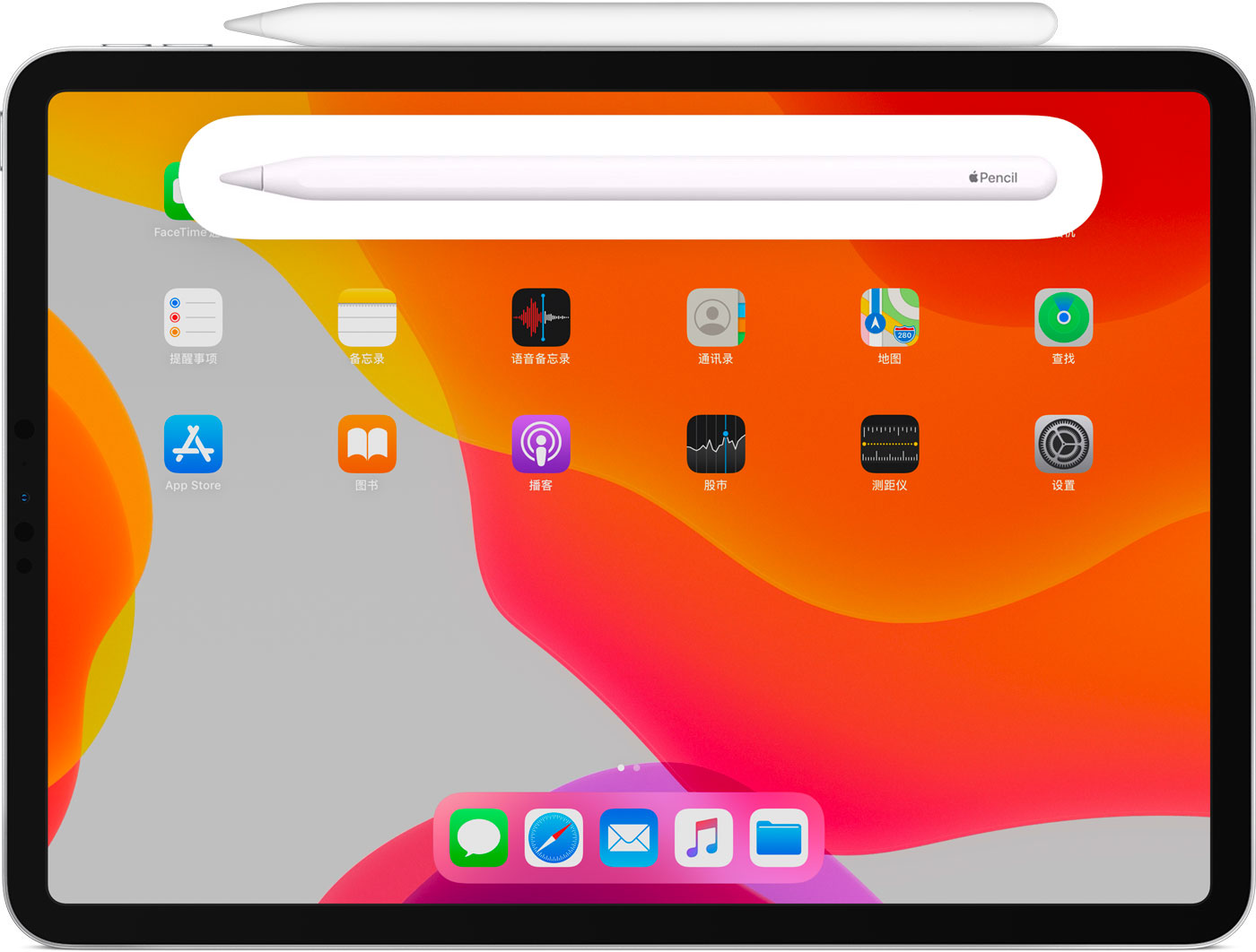 萨迦苹果手机维修分享iPad Pro 如何与 Apple Pencil 配对连接 