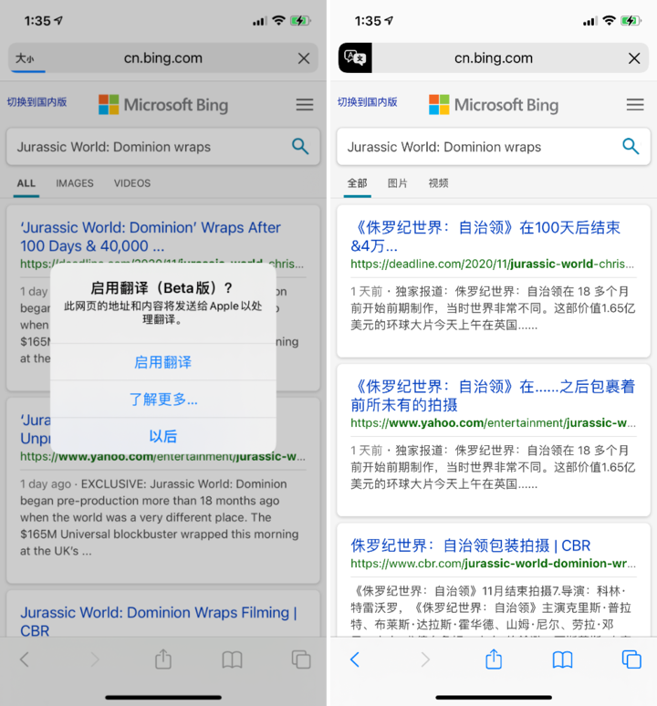 萨迦苹果手机维修分享iOS 14.2 教程 