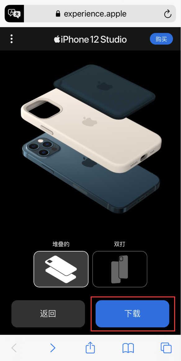 萨迦苹果手机维修分享选购 iPhone 12 必备 