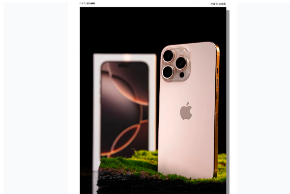 萨迦苹果手机维修分享iPhone 16 Pro Max换电池 